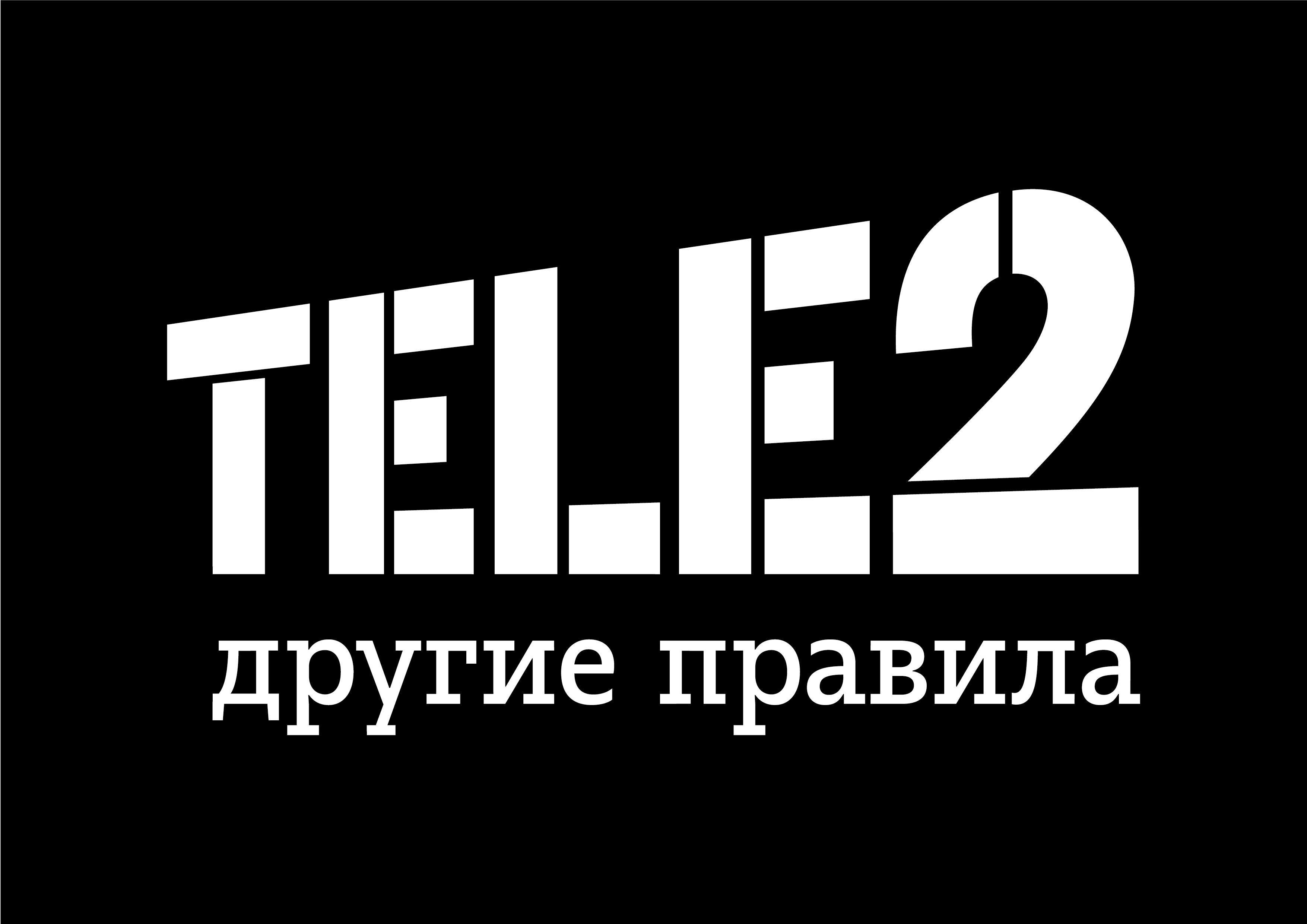 Теле2 фото логотипа